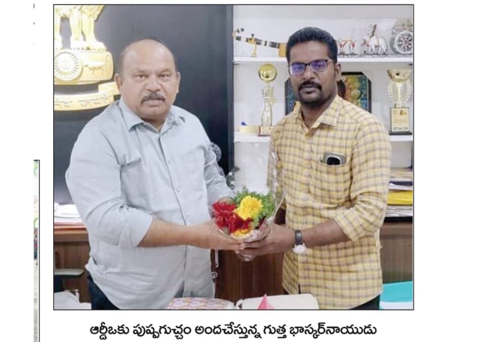 హ్యూమన్‌ రైట్స్‌ అసోసియేషన్‌ ఫర్‌ జస్టిస్‌ అనంతపురం జిల్లా