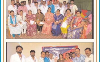 హ్యూమన్ రైట్స్ అసోసియేషన్ ఫర్ జస్టిస్ అనంతపురం జిల్లా నూతన కార్యవర్గ సమావేశం