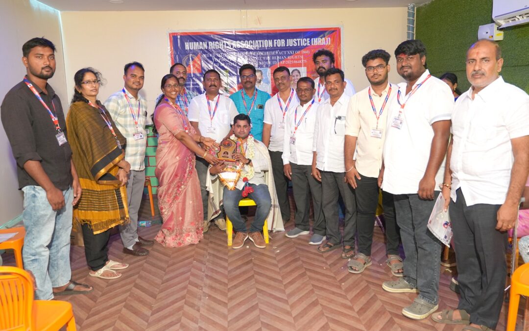 హ్యూమన్ రైట్స్ అసోసియేషన్ ఫర్ జస్టిస్ అనంతపురం జిల్లా నూతన కార్యవర్గ సమావేశం