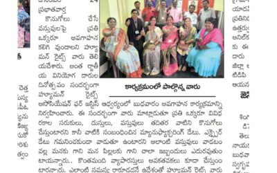 అంతర్జాతీయ వినియోగదారుల దినోత్సవ కార్యక్రమం