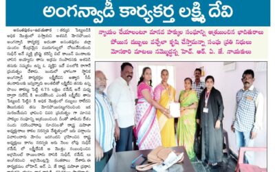 అనంతపురం జిల్లా మండల కేంద్రమైన ముద్దిగుబ్బలో అధిక రాబడికి ఆశపడి మోసపోయిన అంగన్వాడి కార్యకర్త లక్ష్మి దేవికి న్యాయం చేసిన హెచ్ఆర్ఏజే టీం