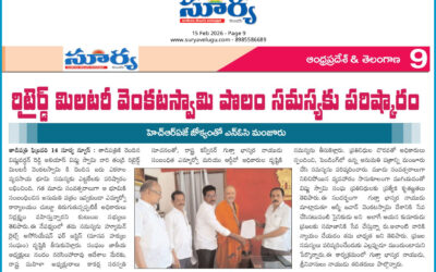 మిలిటరీ వారి రెవెన్యూ సమస్యను పరిష్కరించిన HRAJ