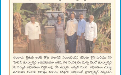 హ్యూమన్ రైట్స్ అసోసియేషన్ ఫర్ జస్టిస్