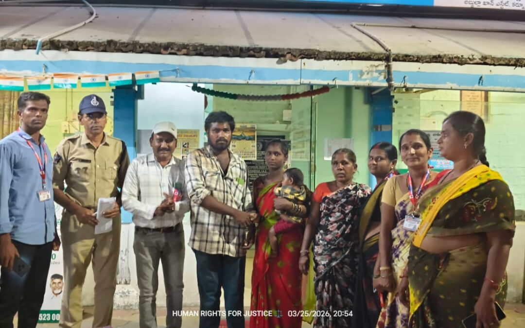 కర్నూలు జిల్లాలో భార్యాభర్తల మధ్య సమస్య పరిష్కారం చేసినటువంటి హెచ్ఆర్ఏ టీం