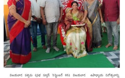 ఉపాధ్యాయ దినోత్సవం సందర్భంగా గురువులకు హెచ్ఆర్ఏజే ఘన సత్కారం