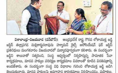 ఆంధ్రప్రదేశ్ రాష్ట్ర లోకాయుక్త జడ్జి తల్లా ప్రగడ మల్లికార్జున రావు గారిని హెచ్ఆర్ఏజే సభ్యులు కలవడం జరిగినది